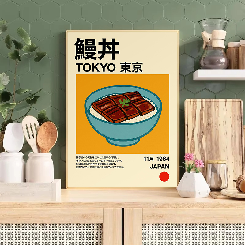 Kawaii Japanese Classic Food R – обзор и цена Japanese Restaurant Lifestyle