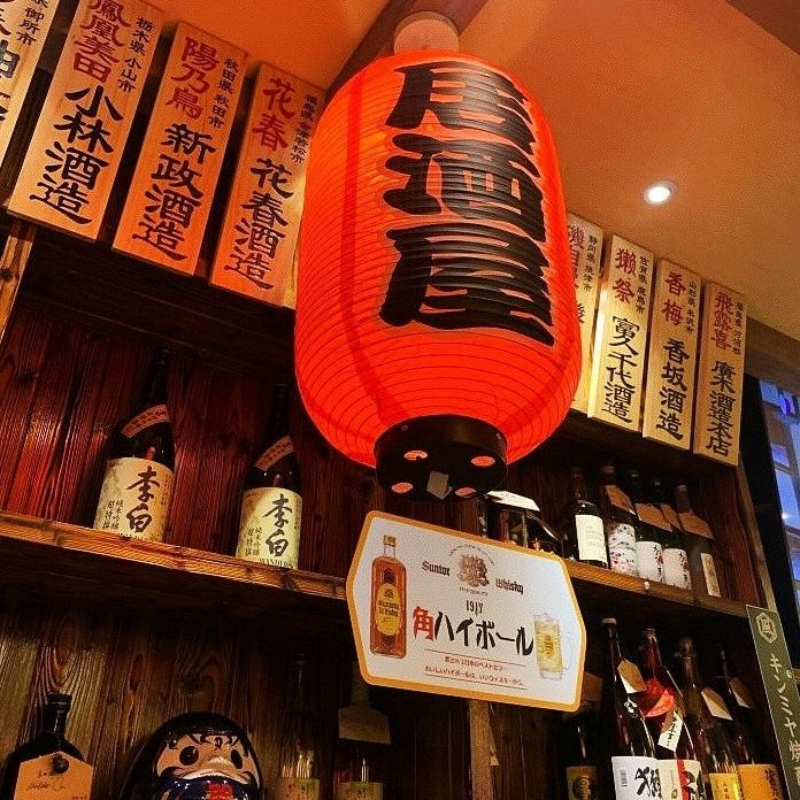 Japanese Waterproof Lantern Ba – обзор и цена Japanese Restaurant Lifestyle