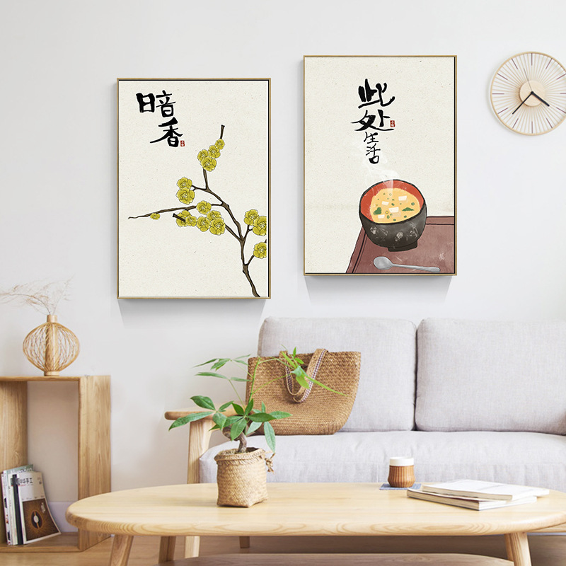 Chinese Japanese Style Food Ca – обзор и цена Japanese Lifestyle Quotes