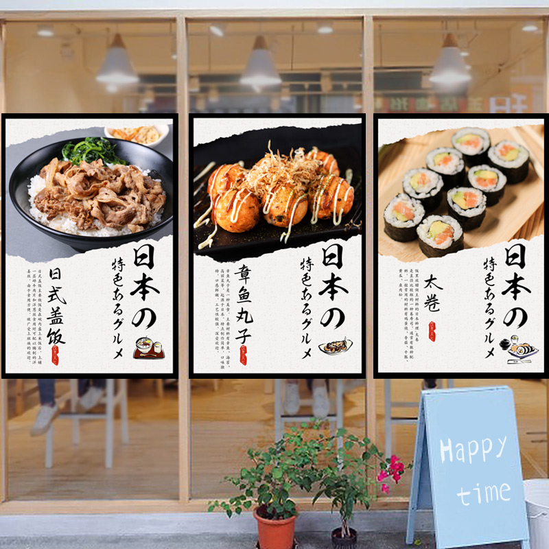 Japanese Noren Short Curtain T – обзор и цена Japanese Restaurant Lifestyle