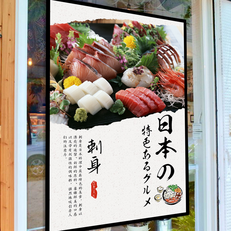 Japanese Noren Short Curtain T – обзор и цена Japanese Restaurant Lifestyle