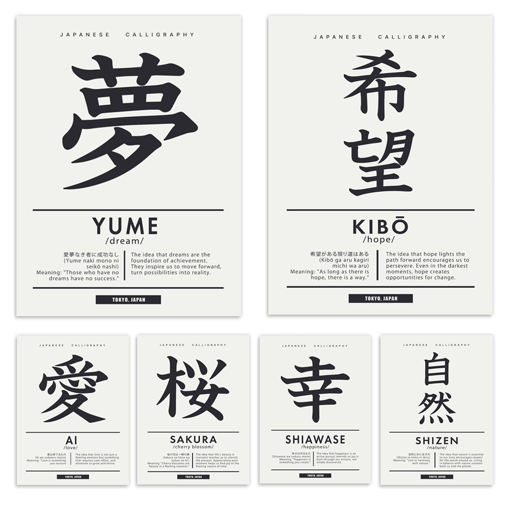 Japanese calligraphy style Chi – обзор и цена Japanese Lifestyle Quotes