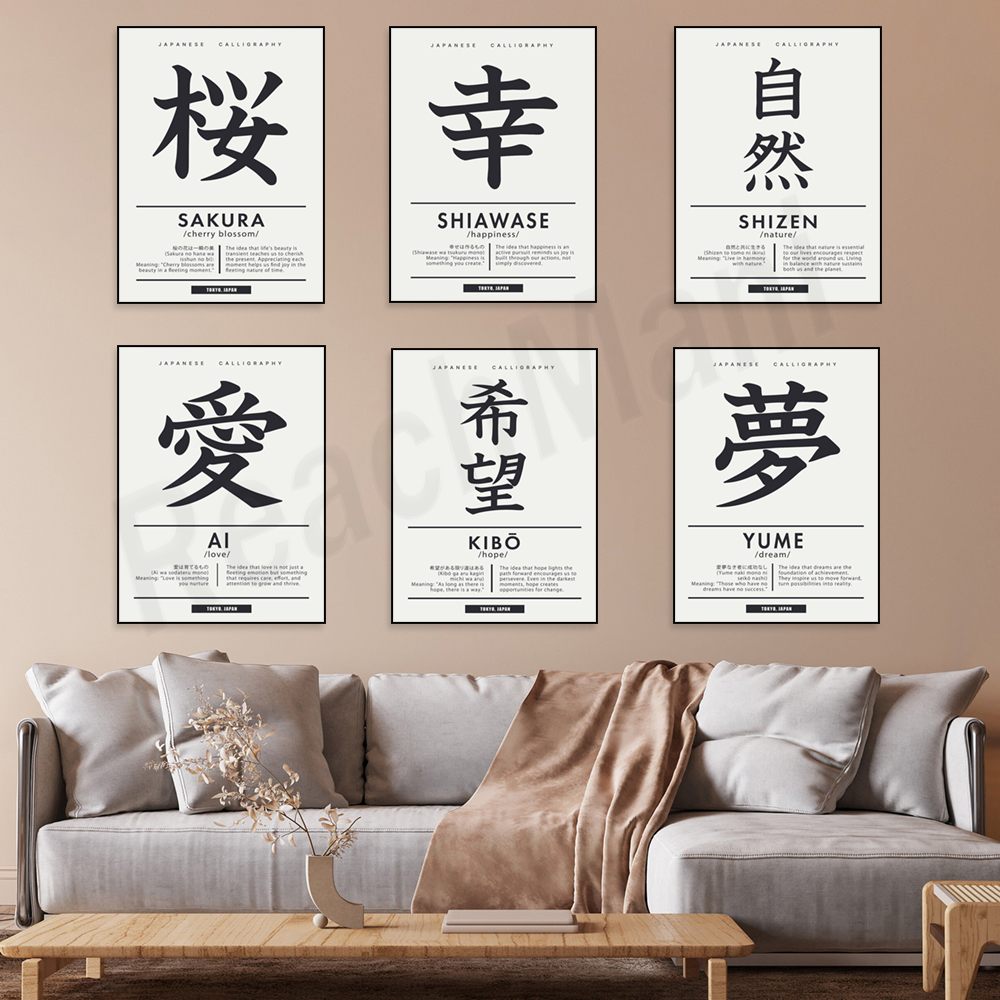 Japanese calligraphy style Chi – обзор и цена Japanese Lifestyle Quotes