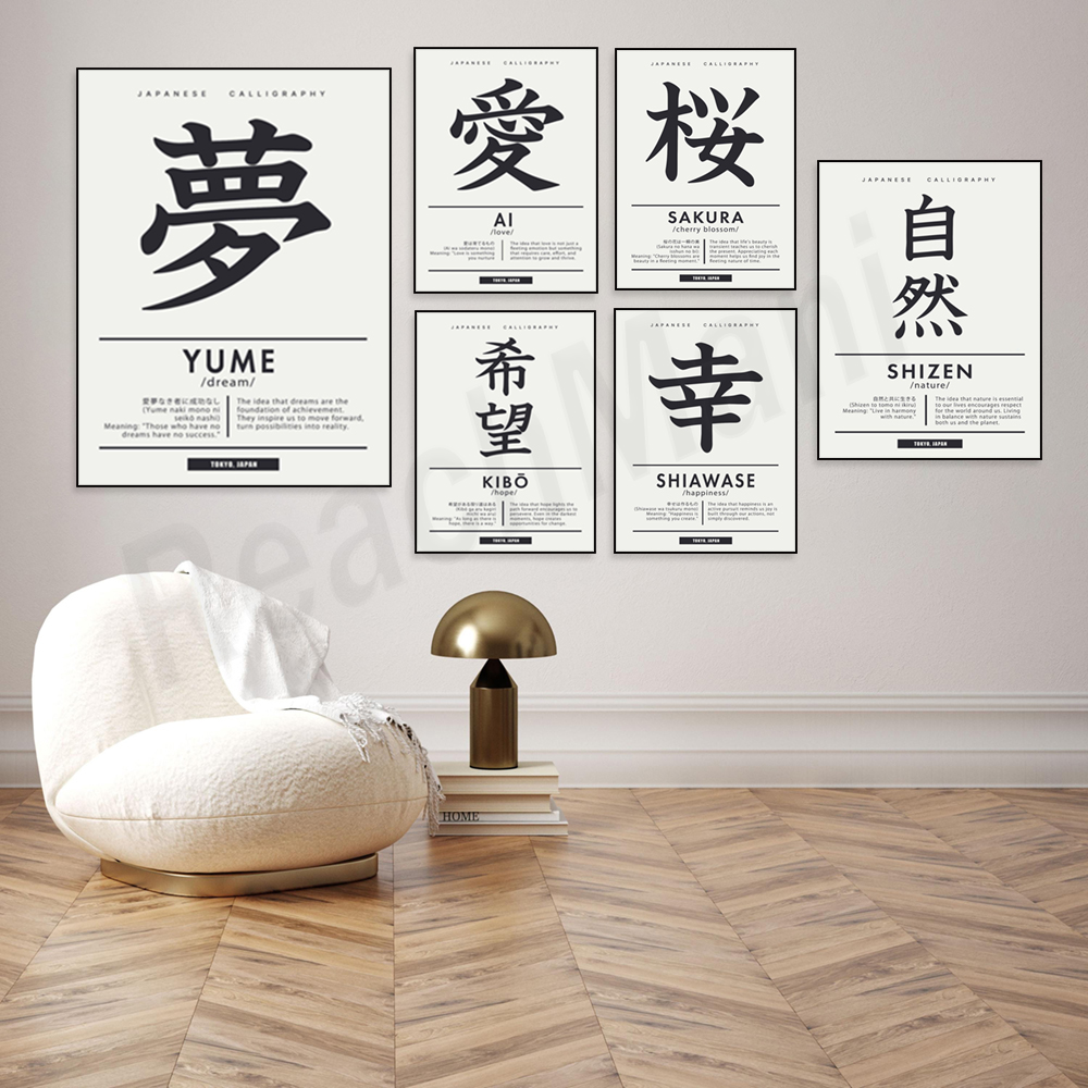 Japanese calligraphy style Chi – обзор и цена Japanese Lifestyle Quotes