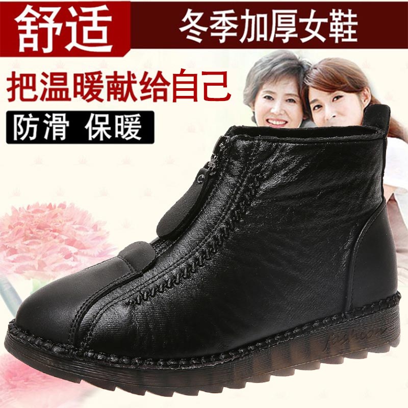 high cut pu leather sneakers w – обзор и цена Japanese Mom Lifestyle