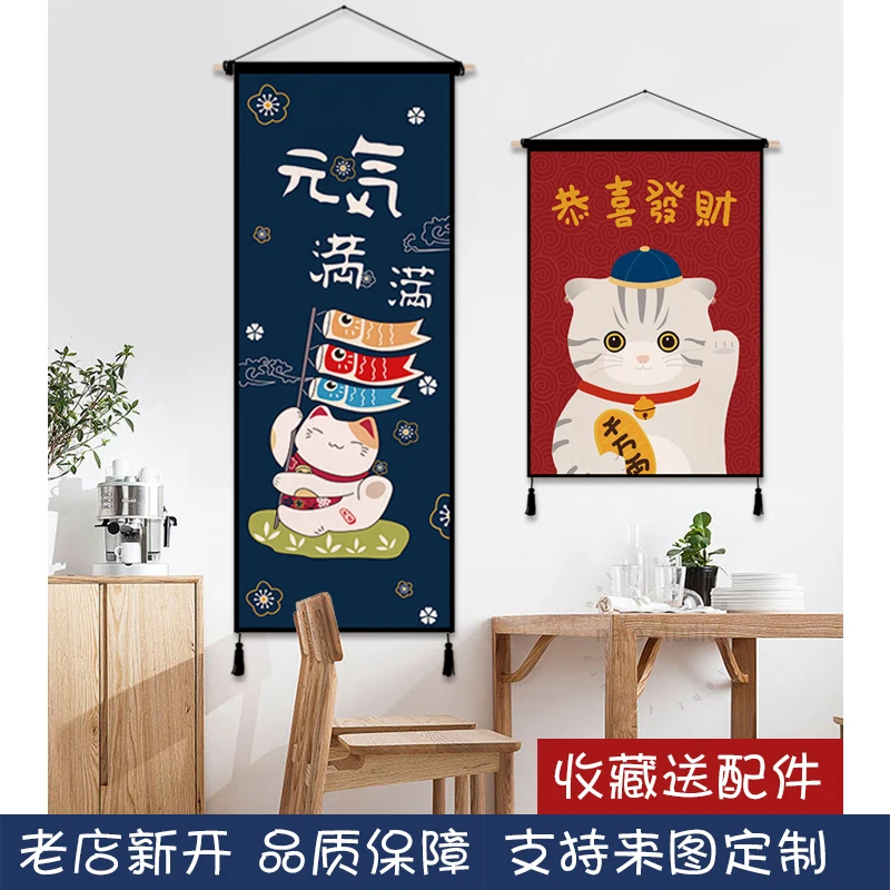 Japanese Lucky Cat Cloth Art A – обзор и цена Japanese Restaurant Lifestyle