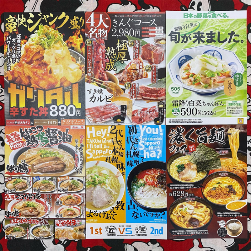Retro Japanese Sushi Poster Kr – обзор и цена Japanese Restaurant Lifestyle