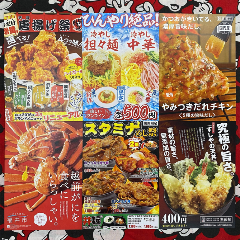 Retro Japanese Sushi Poster Kr – обзор и цена Japanese Restaurant Lifestyle