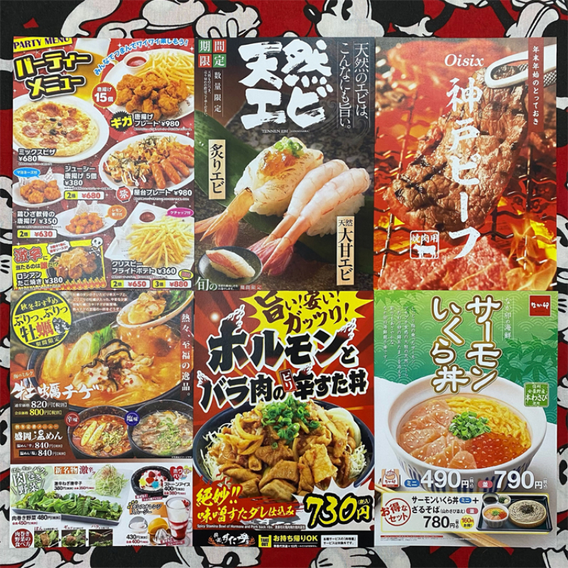 Retro Japanese Sushi Poster Kr – обзор и цена Japanese Restaurant Lifestyle